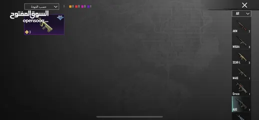  20 ‏حساب PUBG للبيع