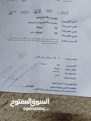  2 كيا 2 1997