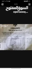  3 قطعة ارض تجارية وسكنية  مقابل مدرسة الخنساء