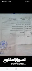  13 سوناتا 2012 فل كامل بانوراما