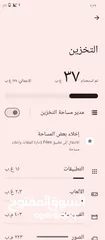  3 شاومي ريدمي A3 للبيع او البدل على جهاز بنفس القيمة سامسونج أو انفينكس أو تيكنو