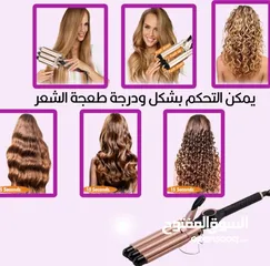  15 فير ثلاثي ماركة انزو الايطالي  مع هدية سيروم لعلاج الشعر المتقصف  صففي شعرك بسهولة مع الفي