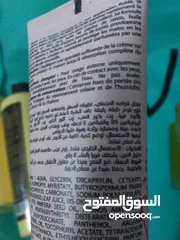  1 كريمات العنايه بالبشره والجسم وشعر ب اسعار حلوه مناسبه توصيل فوري 2د لجميع المحافظات