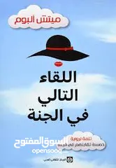  22 كتب جديدة للبيع