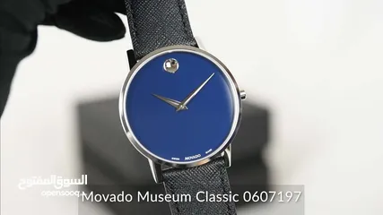  2 موفادو ميوسيم (متحف) movado museum -  نظيف lightly used swiss made صناعة سويسرية