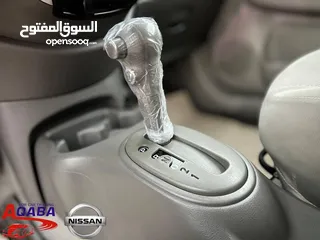  5 نيسان صني 2019