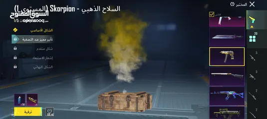  19 حساب ببجي عالمية للبيع بسعر مغري