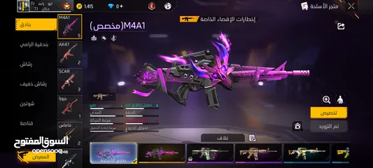  2 حساب افري فاير للبيع لا يوجد اسلاح ايقون فقط القبضه