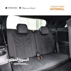  21 اودي Q5 اي ترون الكهربائية كروس اوفر7 مقاعد 2022 Audi Q5 50 E-Tron Quattro Electric 7 Seats