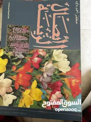 13 كتب علميه (جامعيه ) نادره وكتب متنوعه