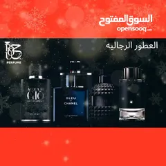  21 شركه روح للعطور