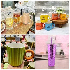  15 مجات وكاسات ومباخر ودباديب وبأسعار مميزه