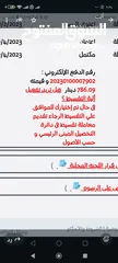 4 أرض للبيع  506 متر مربع ، عمان ـ طبربور ، عين رباط، الارض على شارع فلل هادئه جدا ...... ، الأرض عالي