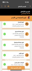  30 تويوتا كامري 2009 كلين تايتل اعلى صنف GLX فل كامل مع فتحه مالك ثاني بوضع الوكاله
