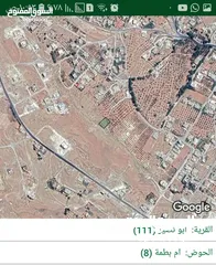  3 قطعة سكنية مميزة في ابو نصير قرب شفا بدران