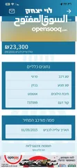  5 فيات 500 موديل 2015