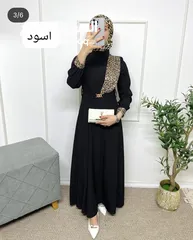  1 فستاين