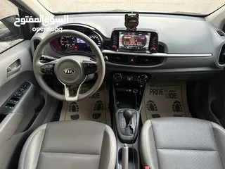  7 كيا مورننج ترخيص 2020 جير اتماتيك