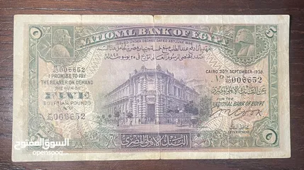  7 عملات مختلفة والمجموعة موضحة بالصور