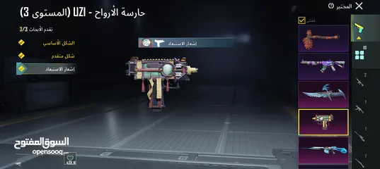  10 حساب ببجي لتبديل بحساب فري فاير او 35 للبيع 35مثك 10 مطوره لفل 73