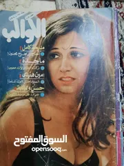  9 مجلات مصرية قديمة