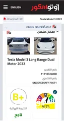  17 TESLA MODEL 3 2022 DUAL MOTOR LONG RANGE تيسلا موديل 3 2022 دول موتور لونج رينج