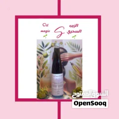  3 مجموعة الزيوت الطبيعية للشعر