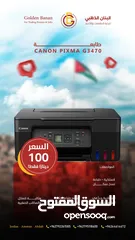  1 وصلنا طابعات كانون و برذر  و اتش بي حديثة  new arrival Hp  Brother Canon mfc and printer