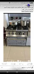  1 فرن مطاعم جديد