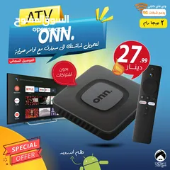  1 اندرويد بوكس ONN لتحويل شاشتك الى سمارت مع اوامر صوتية