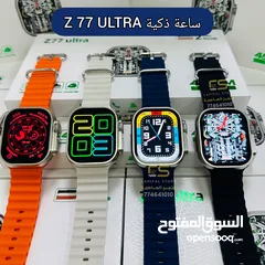  2 الجديد وصل ساعة Z77 الترا مع حزامين ( جلد +سليكون )
