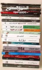  2 روايات. اسعار مخفضة