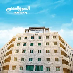  2 شقة اسثمارية للبيع تحتوي على 6 استديوهات للبيع بجانب الجامعة الاردنية