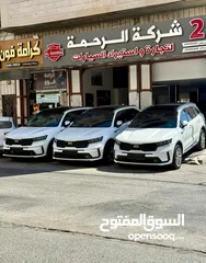  1 كيا سورينتو