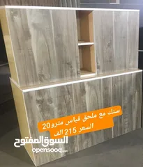  16 سنك وملحق خشب mdf عرض خاص