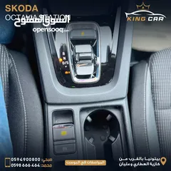  4 Skoda octavia 2000 diesel  2020