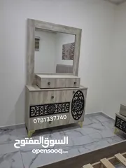  10 لحق حالك عروض لفترة محدودة غرفة نوم خشب لامنيت 18م حرف ماكينه