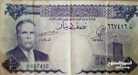  1 ورقة نقدية تونسية قديمة