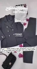  4 طقم رسمي  قطعتين