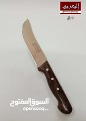  17 سكاكين للبيع بأنواع وأشكال واحجام وألوان مختلفة