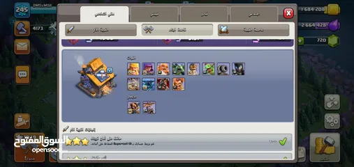  4 قريه تاون 16فل مكس