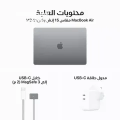  19 MacBook Air 256 8 M2 15 inch for sale brand new