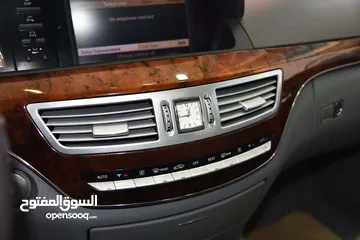  20 مرسيدس اس كلاس بحالة الوكالة Mercedes S350 2008