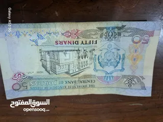  1 عملة اردنية ورقيه قديمه