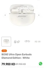  3 Bose Ultra Open Earbuds - Diamond Edition