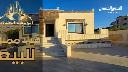  23 ڤيلا للبيع