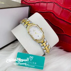  17 ساعات نسائية