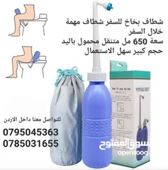  2 شطافة المسافر و الرحلات الأصلية بلاستيك سيليكون ضد الكسر