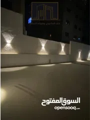  9 شركه عارف الساحوري لاسكان