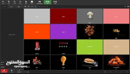  9 برنامج محاسبي كاشير للمطاعم و الكافيهات